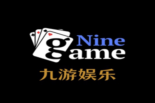 九游体育概况