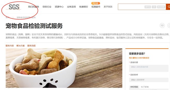 离谱！猫粮只看配料表？89%的铲屎官都忽略了它！(图3)