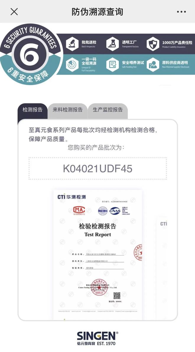 离谱！猫粮只看配料表？89%的铲屎官都忽略了它！(图20)