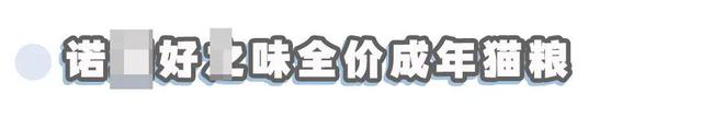警告618前又送检到国产D猫粮！(图4)