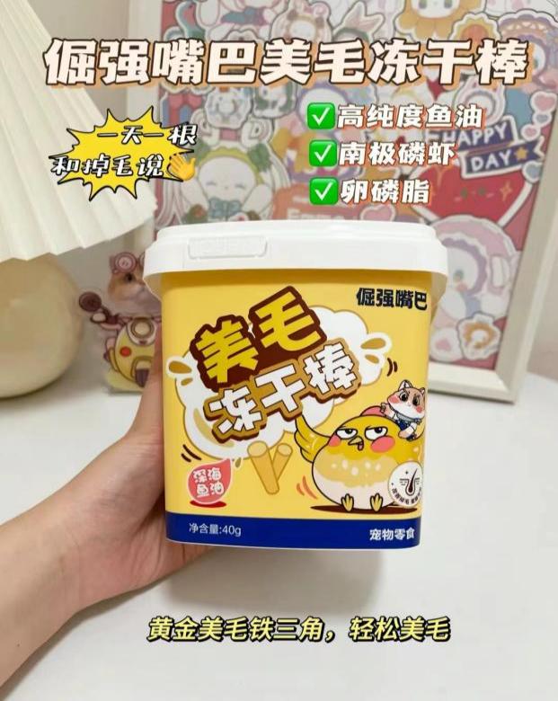 哪种猫粮比较好又不贵？倔强嘴巴让猫咪变美轻而易举(图3)