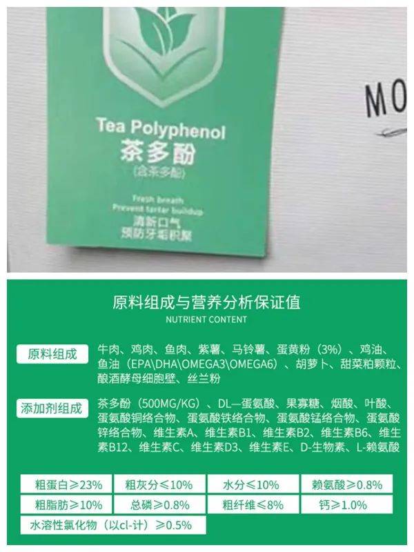 宠知百科宠物食品的功能应该如何声称？(图2)