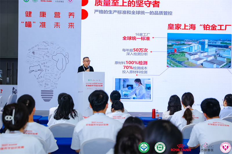 九游体育：皇家携情绪舒缓新品亮相东西部大会赋能诊疗行业高质量发展(图8)