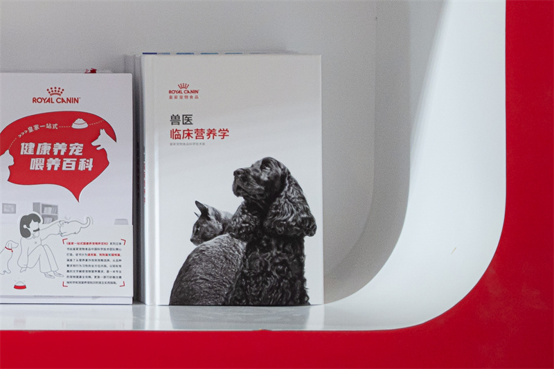 九游体育：皇家携情绪舒缓新品亮相东西部大会赋能诊疗行业高质量发展(图7)