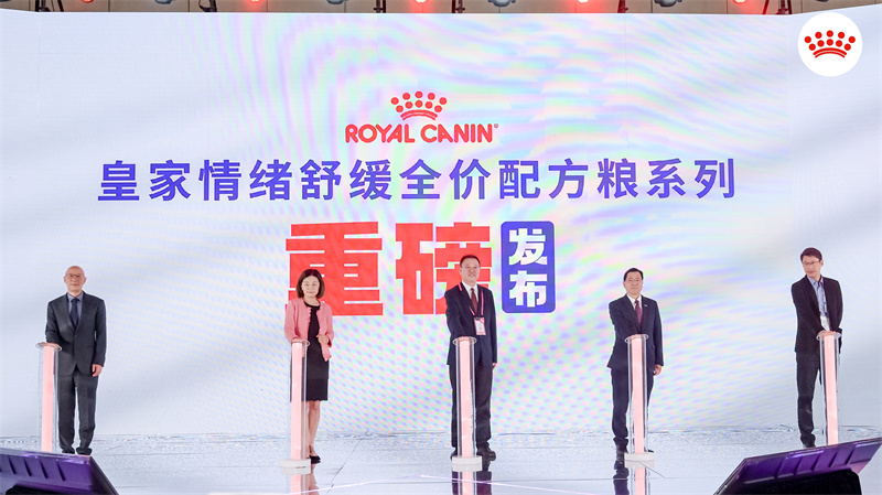 九游体育：皇家携情绪舒缓新品亮相东西部大会赋能诊疗行业高质量发展(图6)