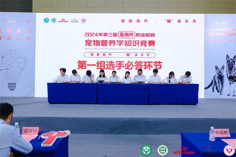 九游体育：皇家携情绪舒缓新品亮相东西部大会赋能诊疗行业高质量发展(图9)