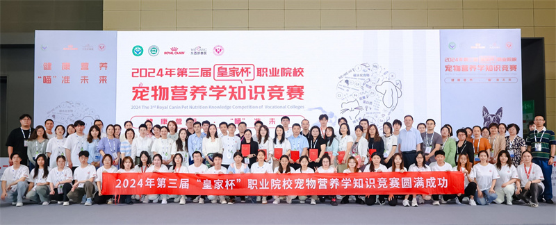 九游体育：皇家携情绪舒缓新品亮相东西部大会赋能诊疗行业高质量发展(图10)