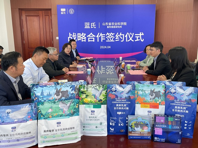 蓝氏携手山东省农科学院就产品功能开发与验证达成战略合作(图1)