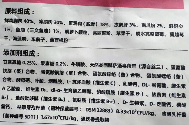 九游体育：宣布大事：我监制了一款低温烘焙猫粮！(图3)