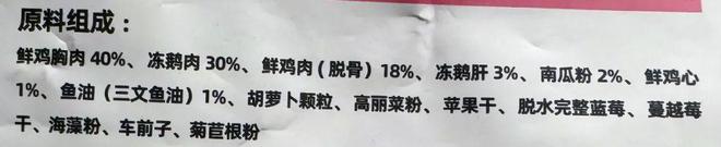 九游体育：宣布大事：我监制了一款低温烘焙猫粮！(图9)