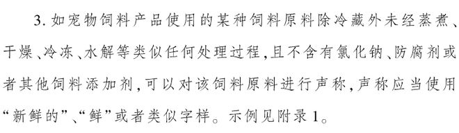 九游体育：宣布大事：我监制了一款低温烘焙猫粮！(图7)