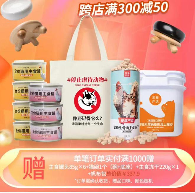 九游体育：宣布大事：我监制了一款低温烘焙猫粮！(图23)