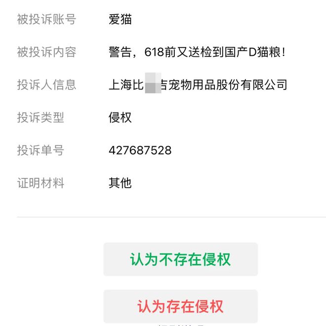 九游体育：宣布大事：我监制了一款低温烘焙猫粮！(图27)