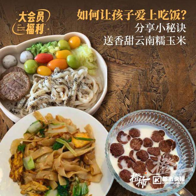 这些冷门宠物你养过吗？(图16)