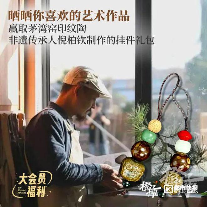 这些冷门宠物你养过吗？(图19)