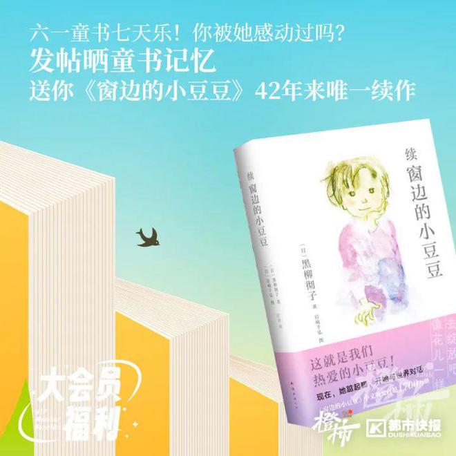 这些冷门宠物你养过吗？(图9)