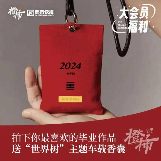 这些冷门宠物你养过吗？(图11)