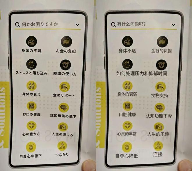 刘润：看到日本的宠物食品我咽了咽口水(图8)
