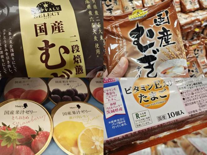 刘润：看到日本的宠物食品我咽了咽口水(图17)