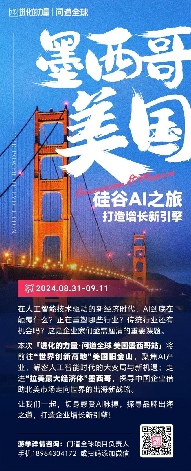 刘润：看到日本的宠物食品我咽了咽口水(图23)