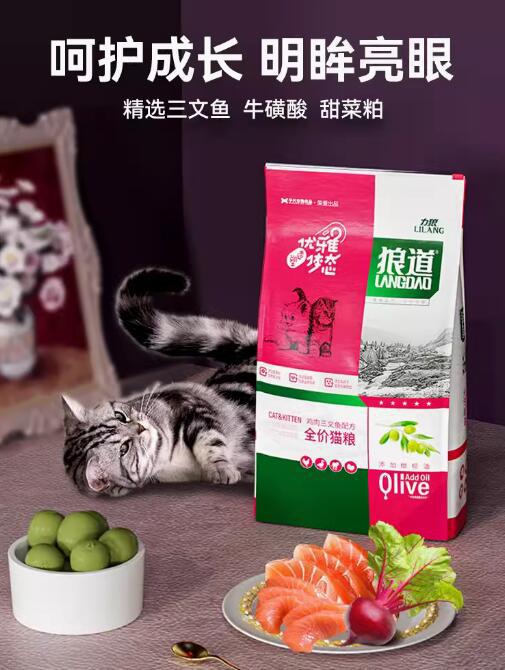 力狼猫粮是毒猫粮吗？力狼怎么样？和其它品牌相比有哪些优势(图3)