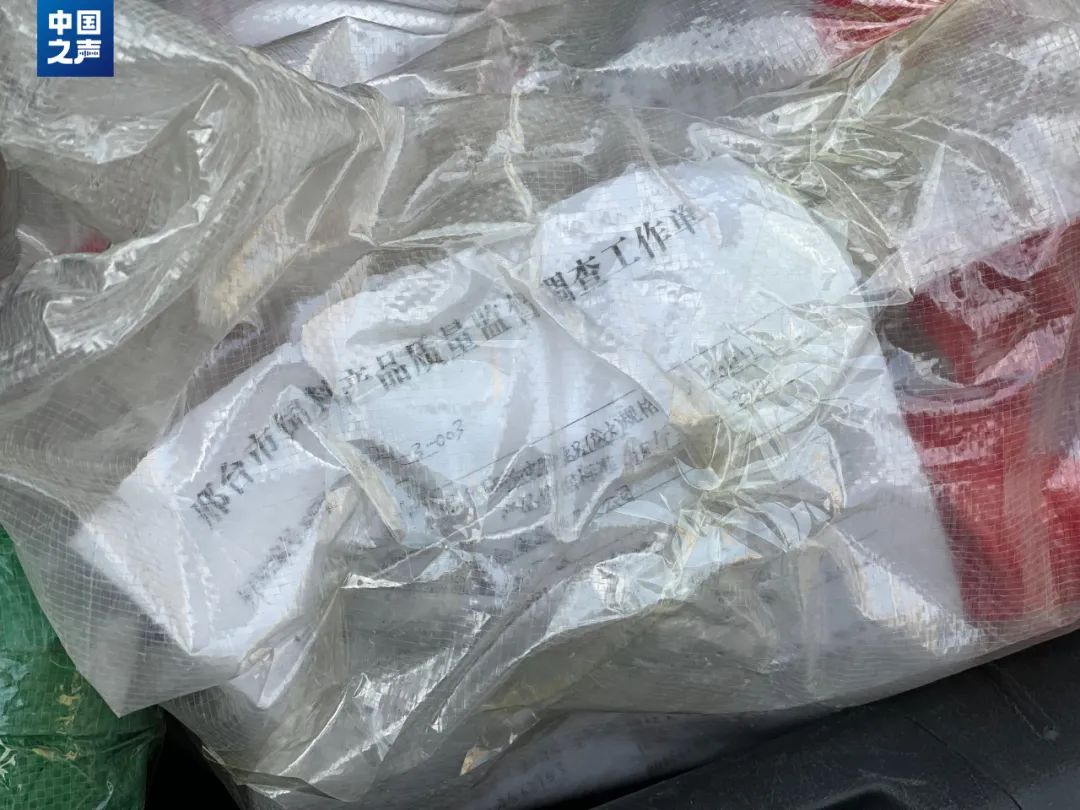 最新！“用最烂的东西做最贵的宠物粮”……涉事企业已被查封(图4)
