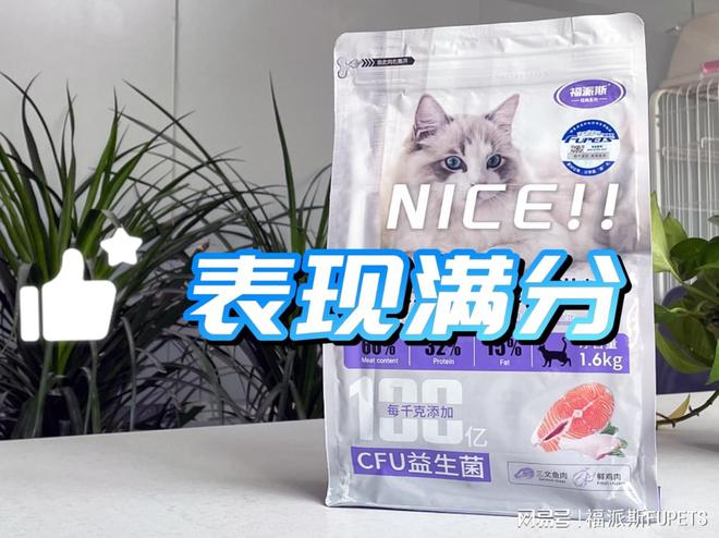 铲屎官必备！福派斯三文鱼猫粮让猫咪爱上吃饭！(图3)