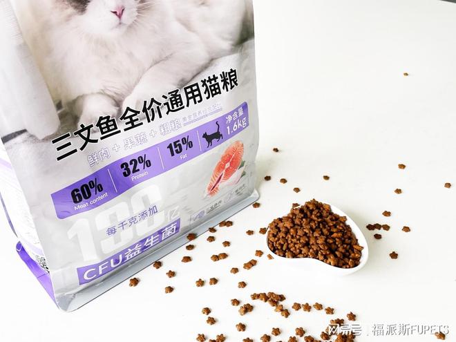 九游体育网站：猫咪挑食怎么办？福派斯三文鱼猫粮轻松解决！(图4)