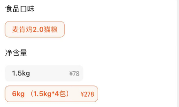 九游体育：哪些猫粮可以闭眼入看看这篇测评就知道了(图2)