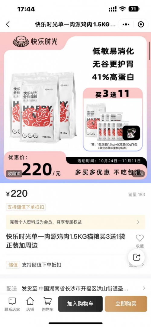 九游体育：哪些猫粮可以闭眼入看看这篇测评就知道了(图4)