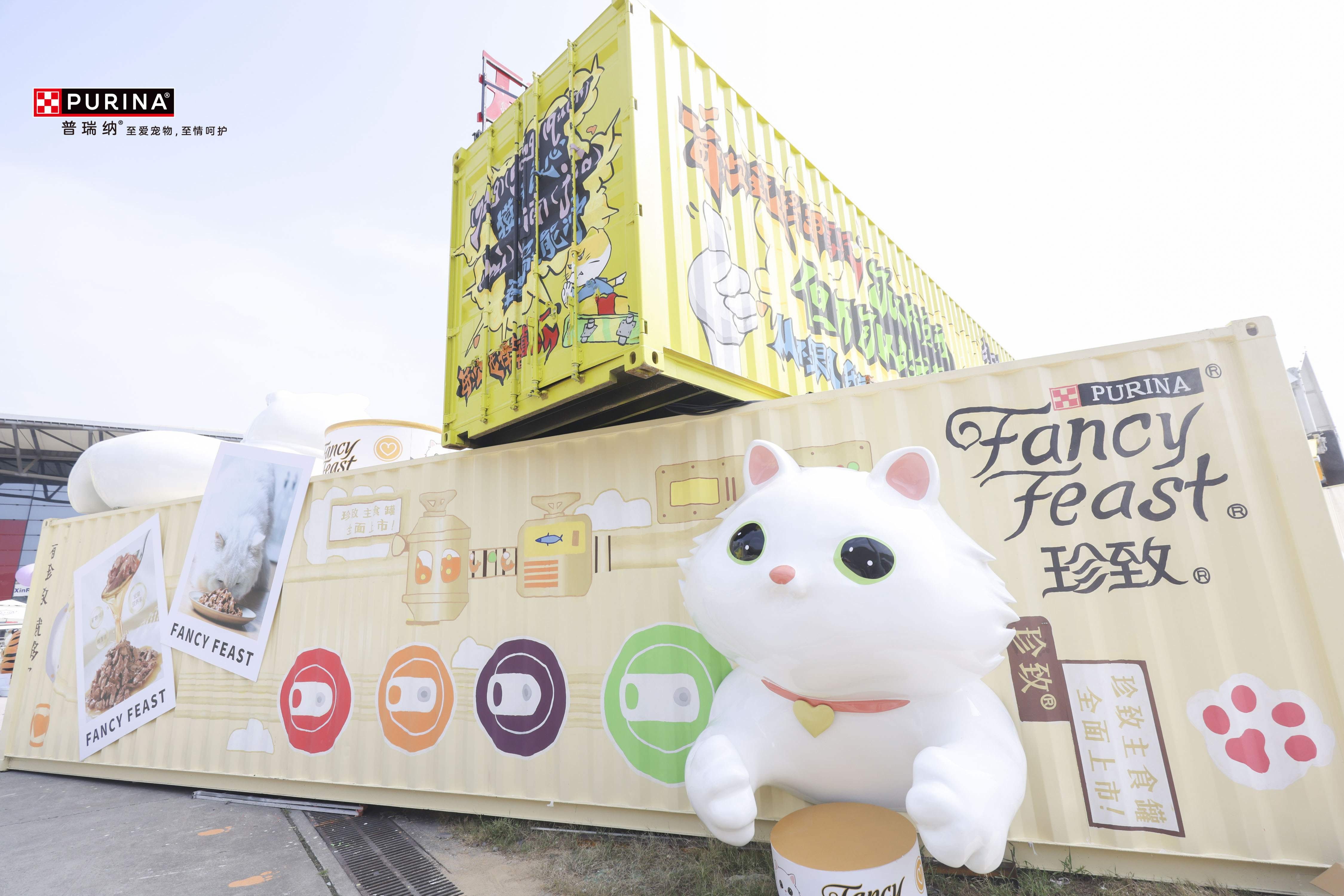 关注猫咪瘦体重雀巢普瑞纳珍致倡导“早干晚湿平衡饲喂”(图2)