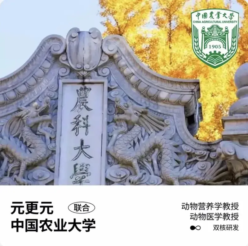 高端猫粮品牌元更元今日上市(图2)
