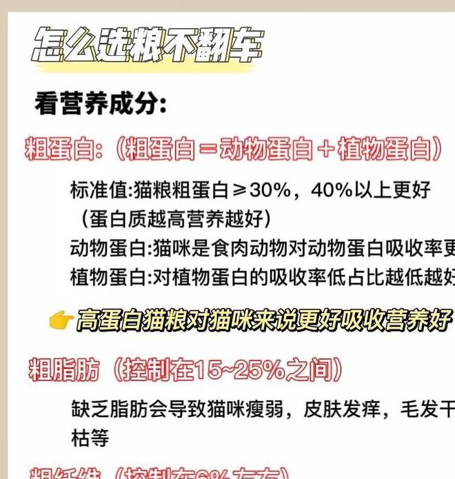 九游体育：学会选粮基础知识科学选粮不迷路(图2)