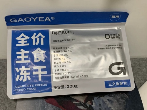 国产猫粮前十品牌哪些好？好而不贵的主食冻干猫粮前五推荐(图5)