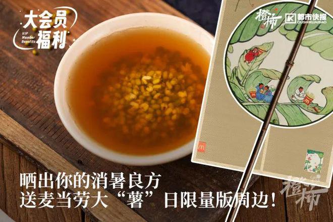 杭城各大博物馆文创冰箱贴火出圈了水浒系列的你集到过吗？(图5)