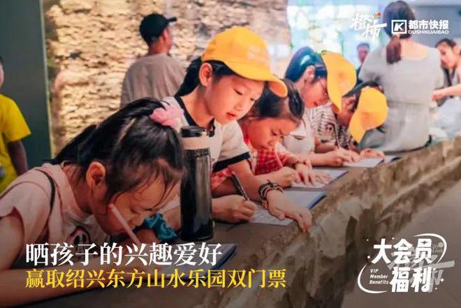 杭城各大博物馆文创冰箱贴火出圈了水浒系列的你集到过吗？(图4)