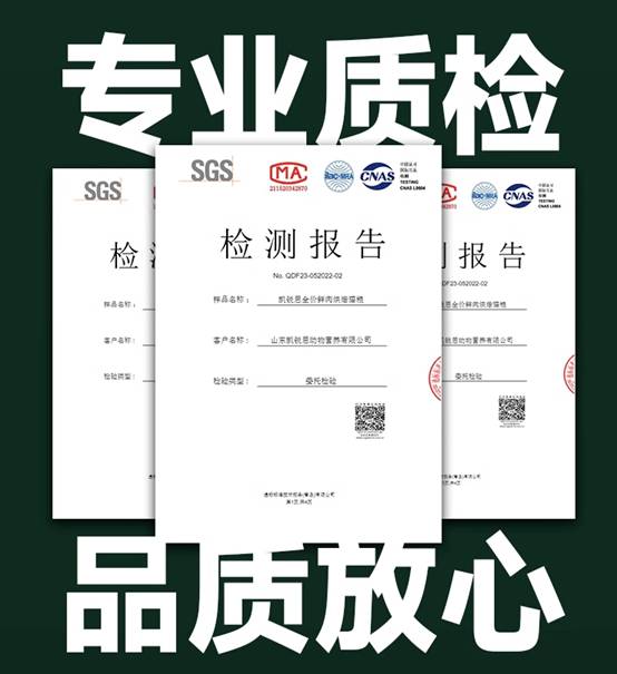 凯锐思全价三拼冻干烘焙猫粮打造猫咪友好的营养好粮(图4)