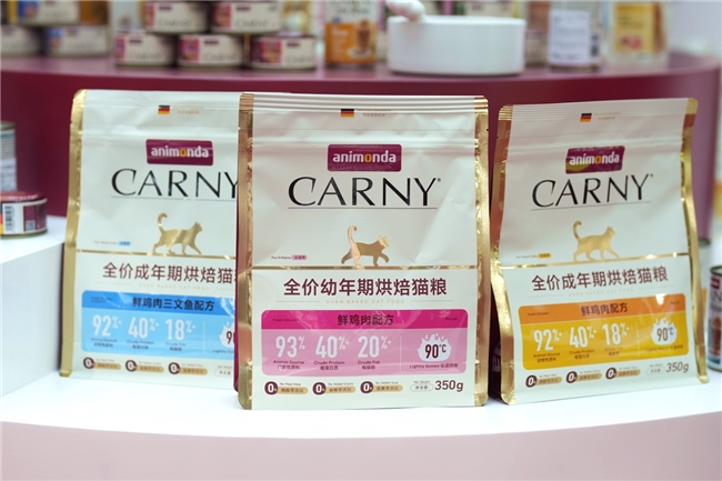 德国知名宠食品牌animonda爱诺德携新品亮相亚宠展(图4)