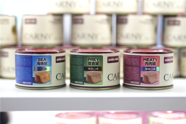 德国知名宠食品牌animonda爱诺德携新品亮相亚宠展(图5)