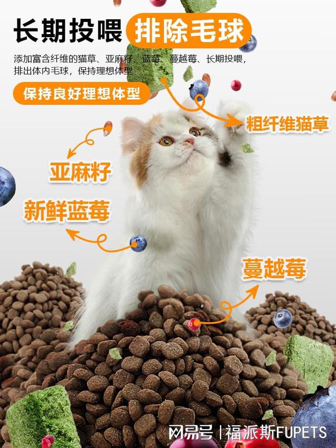 哪些国产品牌的的全阶段猫粮品质好？(图2)