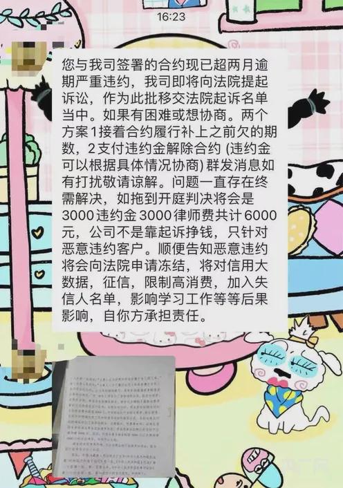 多地现“0元领养宠物”套路捆绑销售高价低质猫粮不买就威胁上征信(图5)