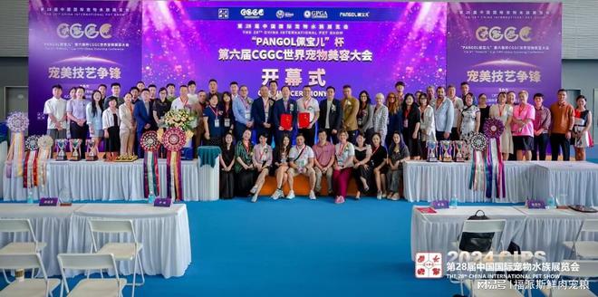 福派斯荣耀加冕荣获2024世界美容大会“行业发展促进大奖”(图5)
