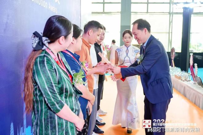 福派斯荣耀加冕荣获2024世界美容大会“行业发展促进大奖”(图4)