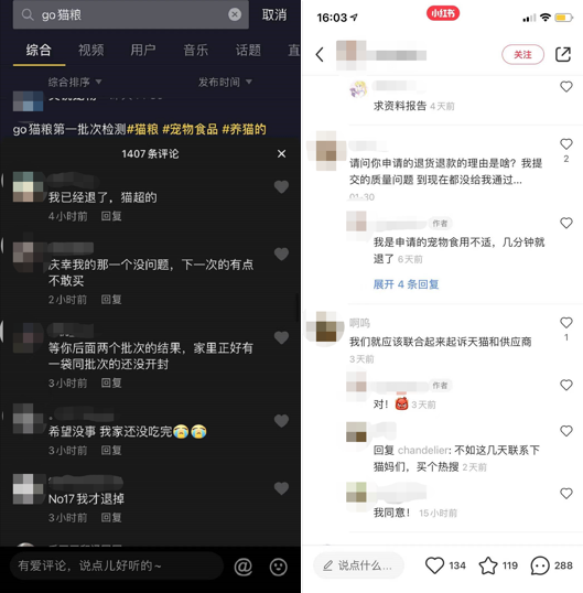 Go!猫粮合格检测结果陆续出炉百加世称会继续扩大检测样本量(图4)