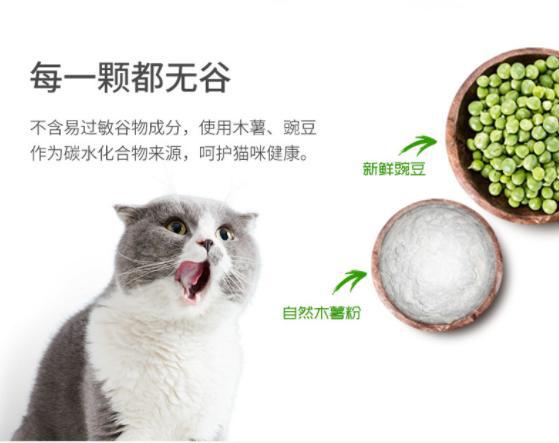 安全猫粮如何选？看了猫森林这篇就明白了！(图3)
