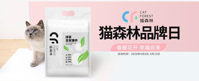 安全猫粮如何选？看了猫森林这篇就明白了！(图4)