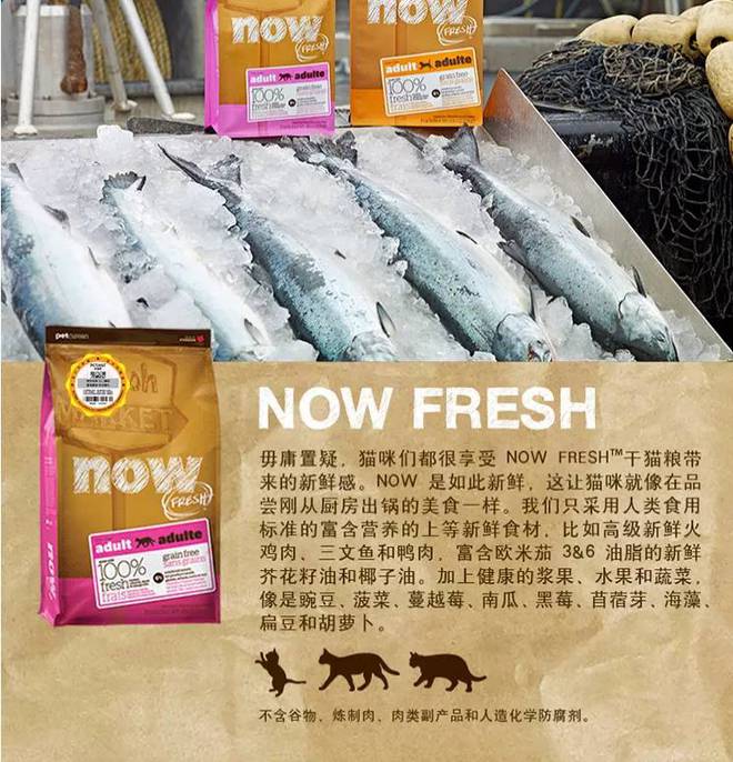 2020年猫粮十大品牌排行榜(图4)