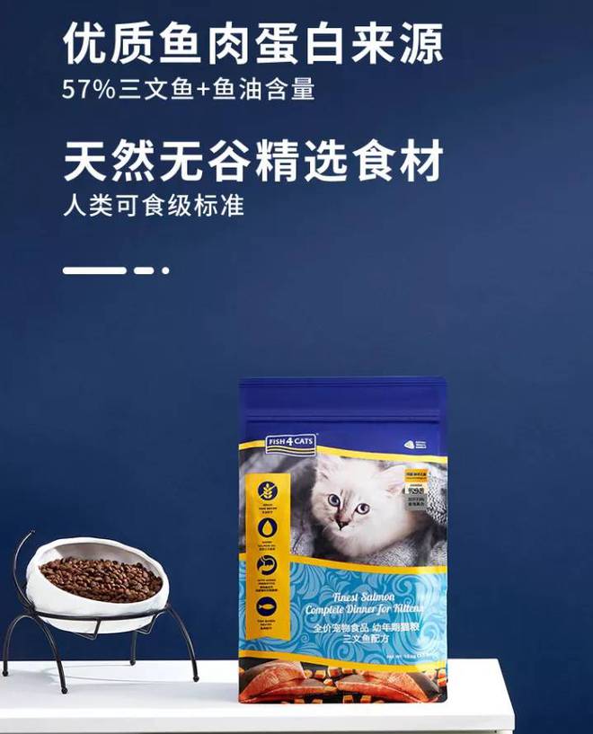 2020年猫粮十大品牌排行榜(图5)