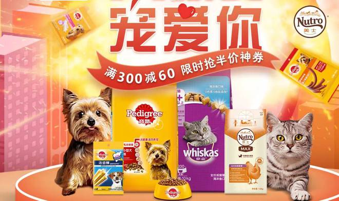 2020年猫粮十大品牌排行榜(图8)