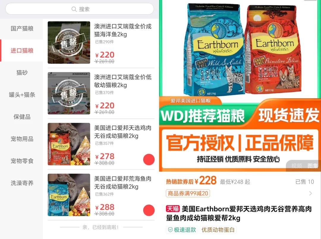 九游体育：免费领养品种猫我成了最大的冤种(图5)